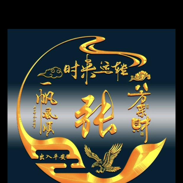 酷帅狂龙