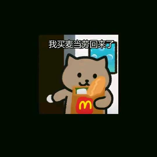 奶茶大叔