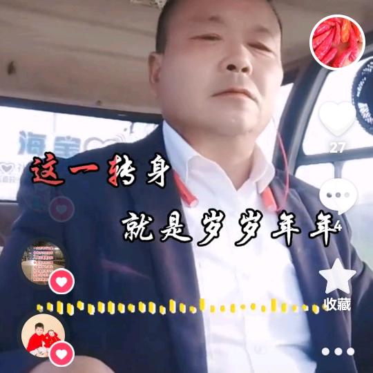 抖音一号
