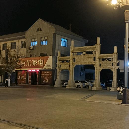 长子府前广场京东家电