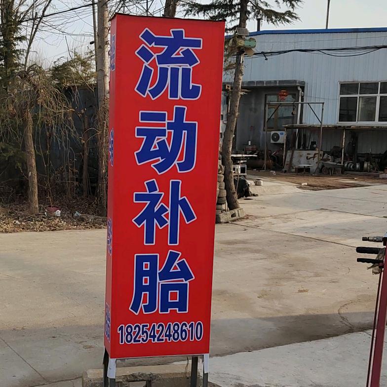 奋斗不止