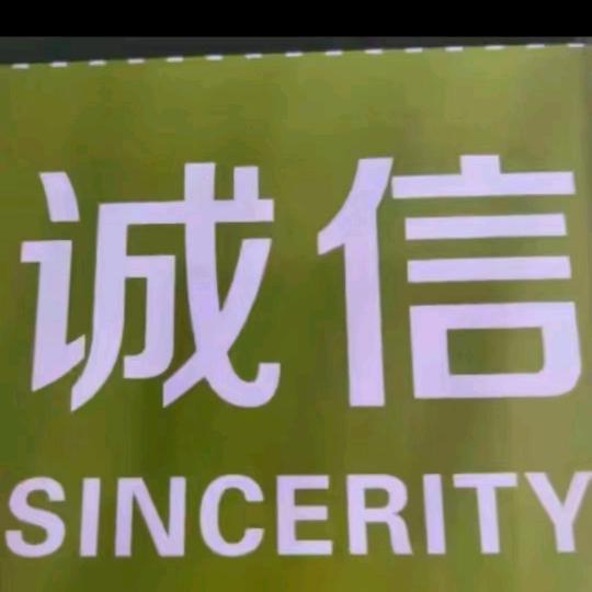 姐不是传说7
