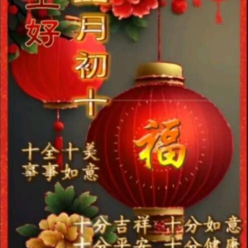 刘三姐是个开心果