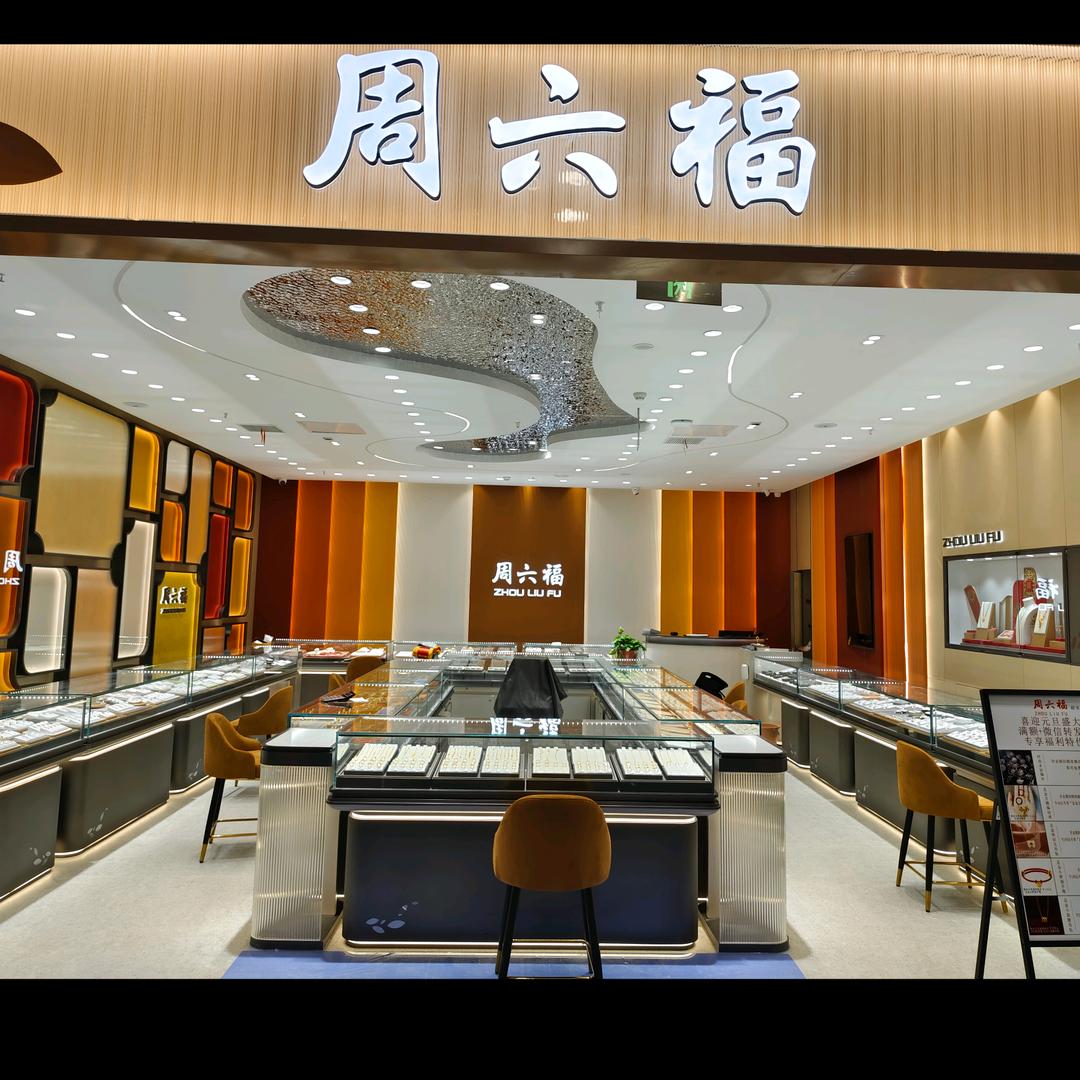 我在落霞睦邻中心