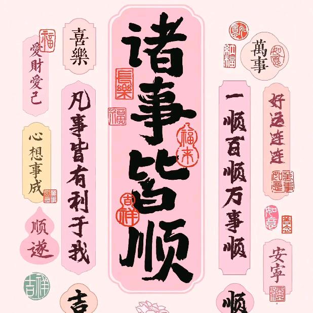闹闹