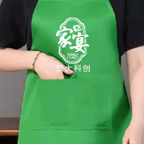 京大科创·家宴