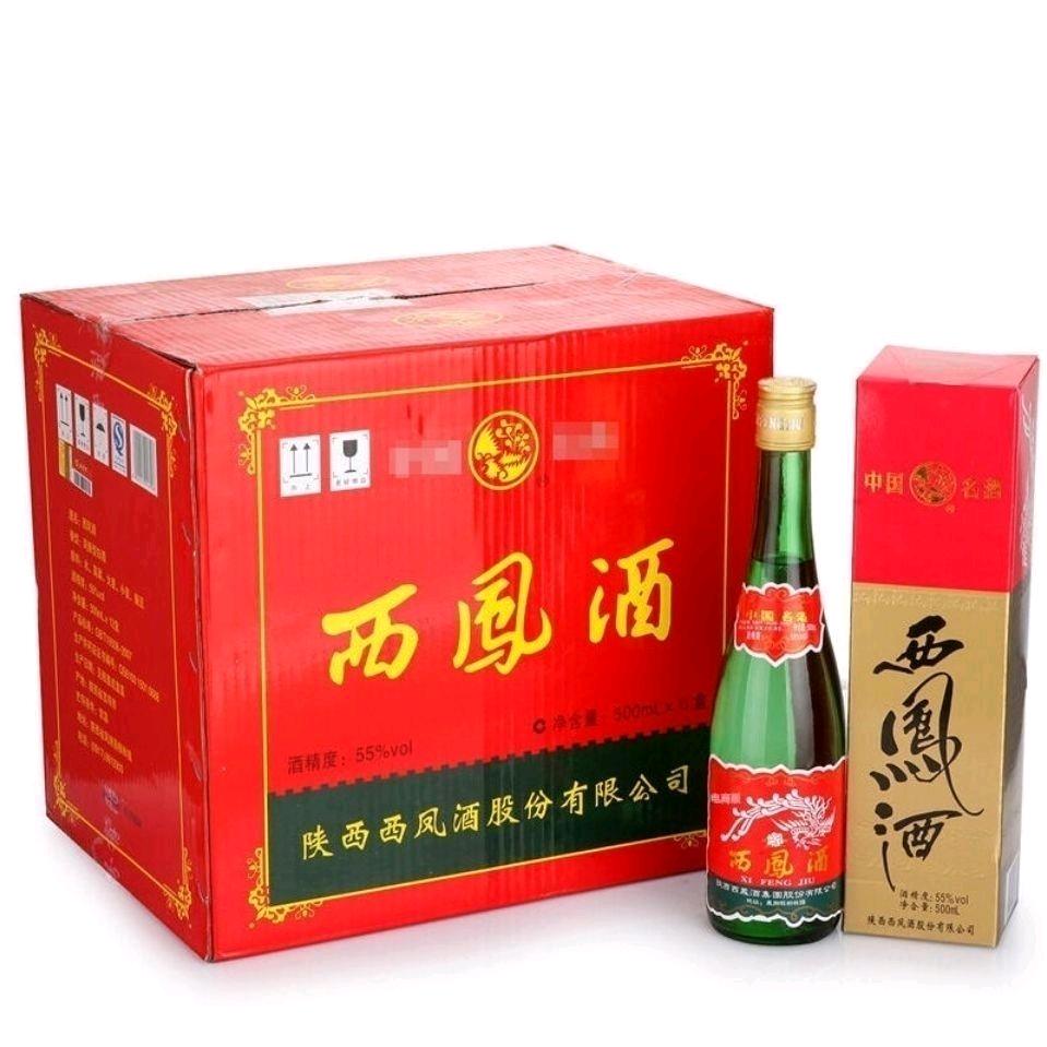 西凤美酒（有关必回）