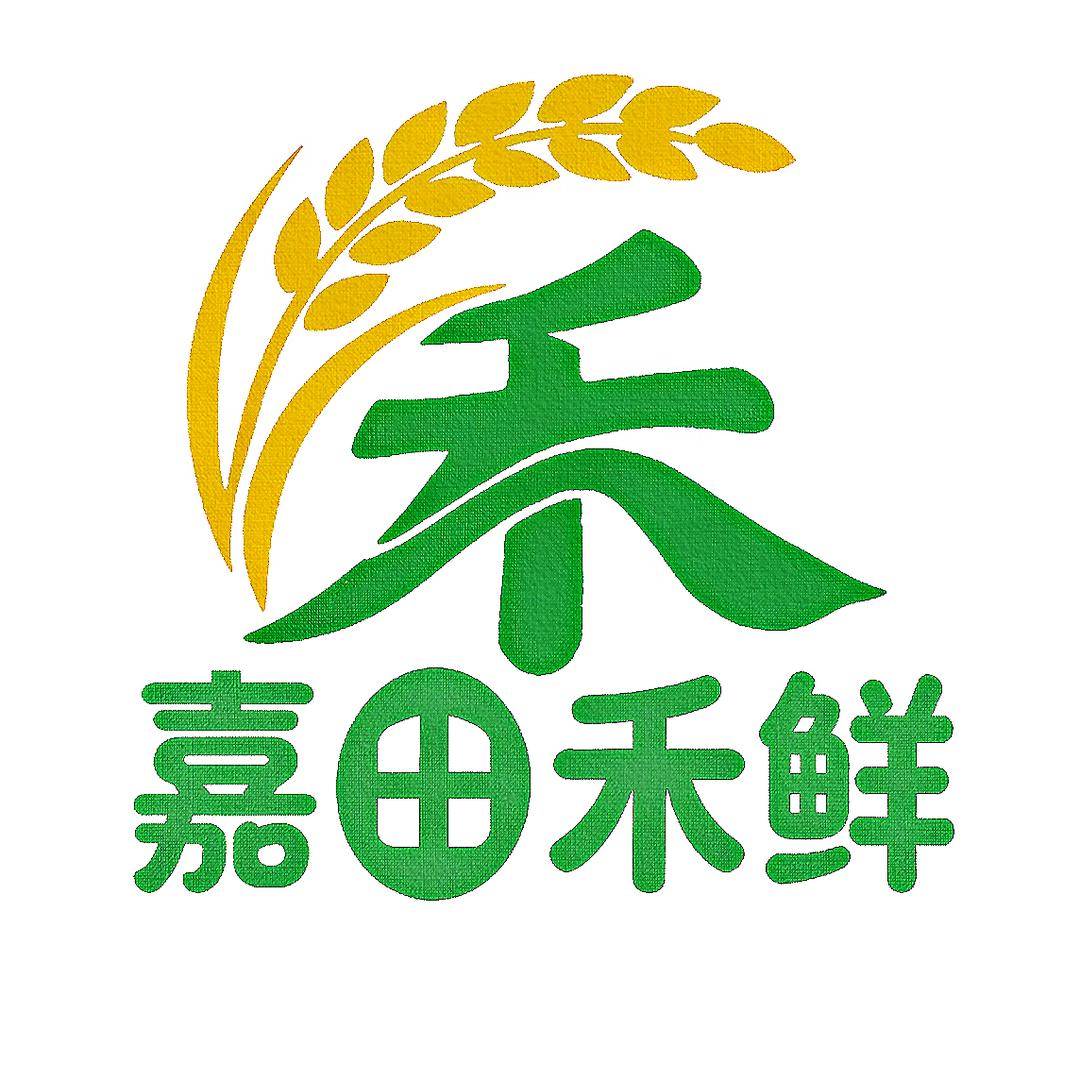 嘉田禾鲜菜园种子