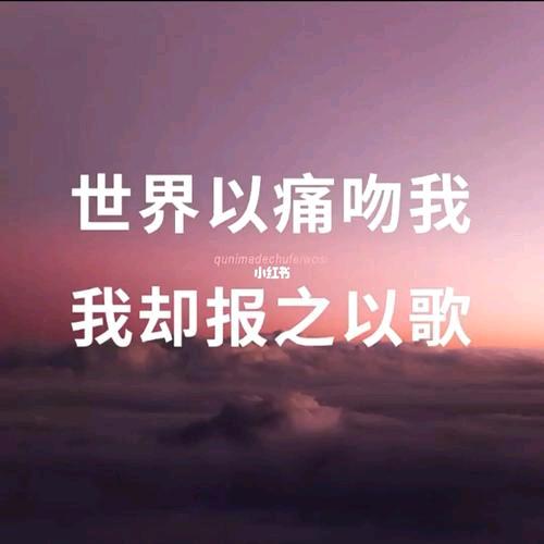 你好就好