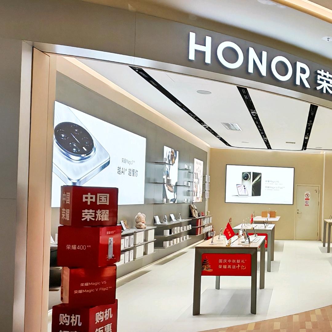 光谷创新天地荣耀店