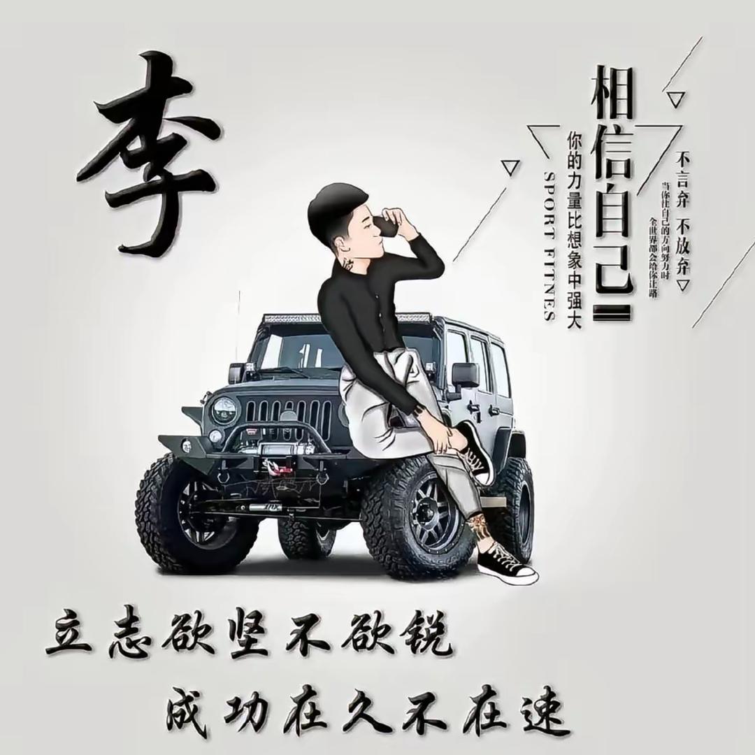 LeeDogEgg（不吃羊屎蛋版）