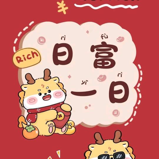 承兑贴现（西安汇港）