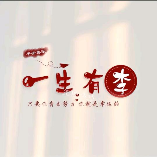 @木子李