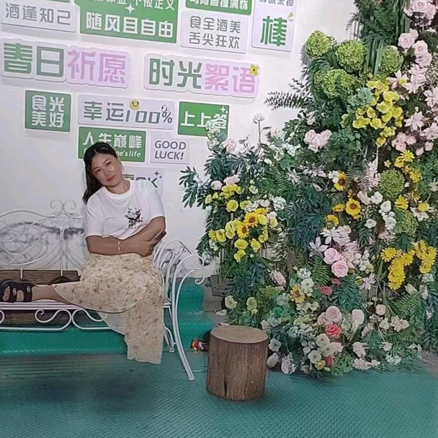 李家幺妹