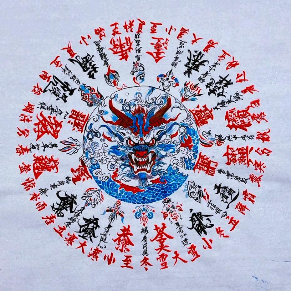 平安.喜乐