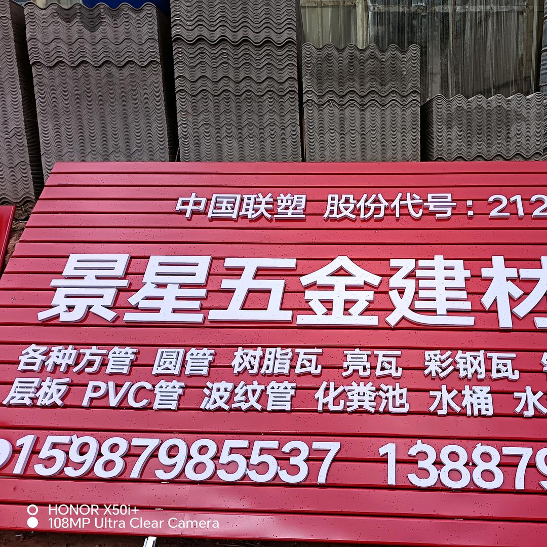 执着
