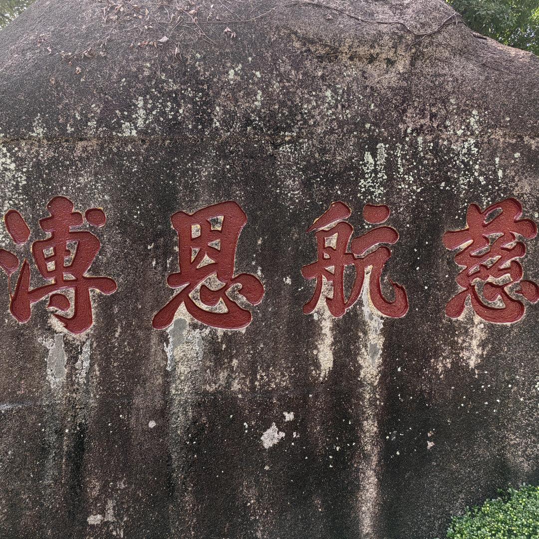 西域墨客