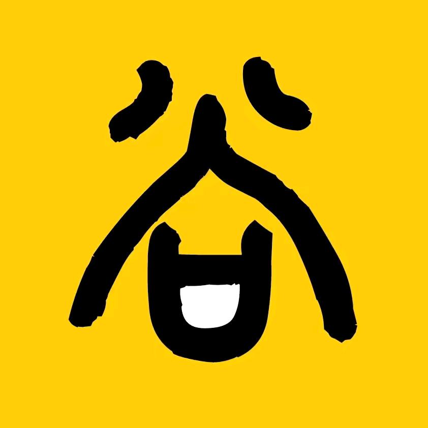 五谷丰登—清华