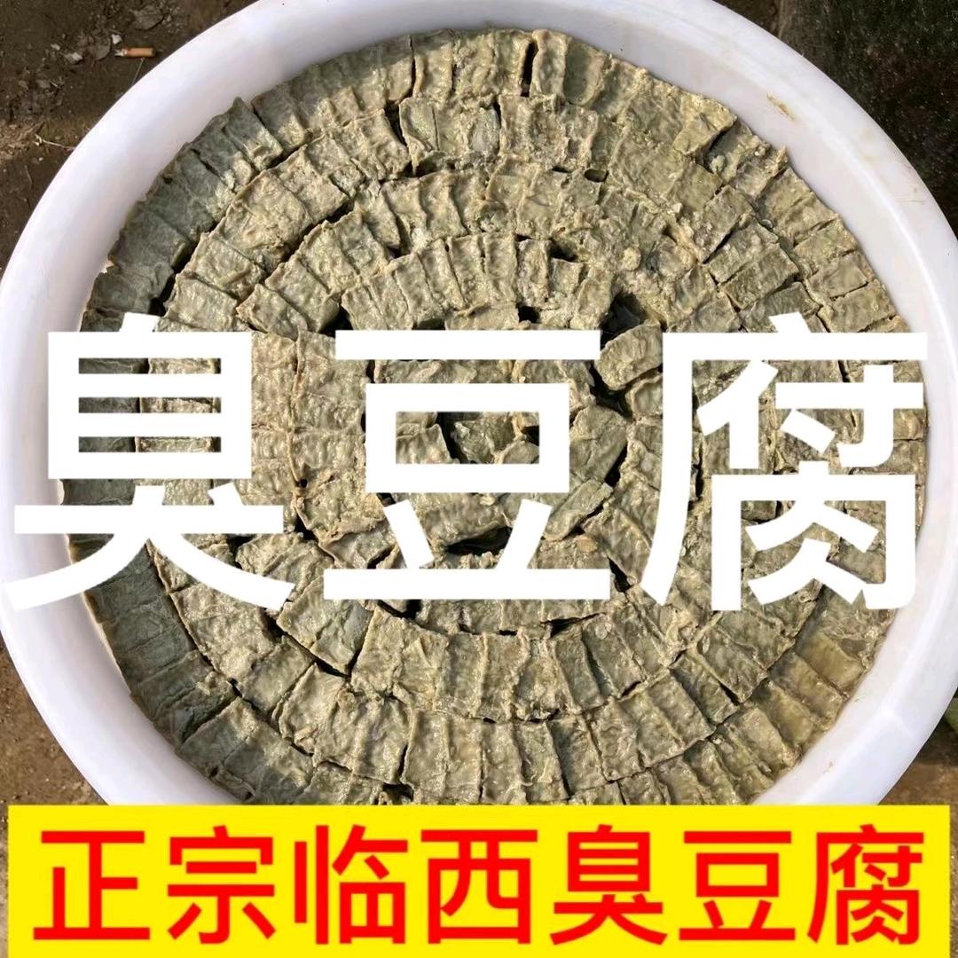 临水甄香豆腐坊