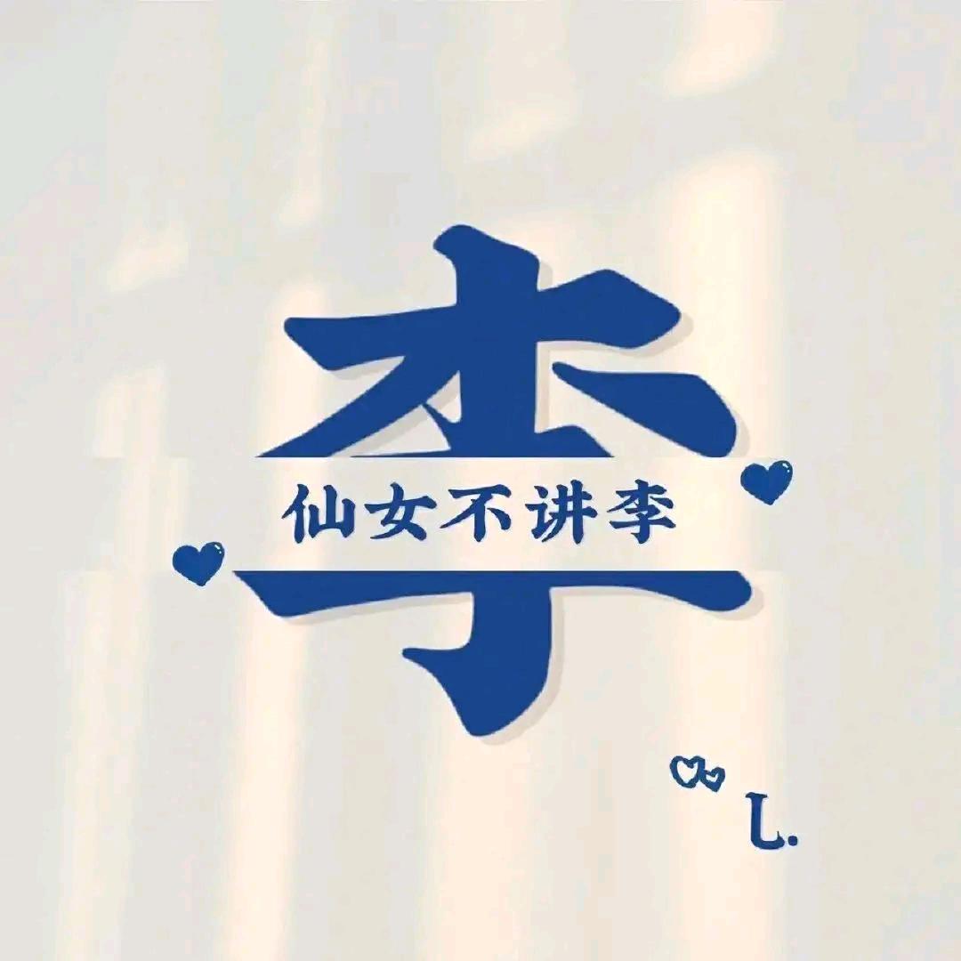 梦琳呀