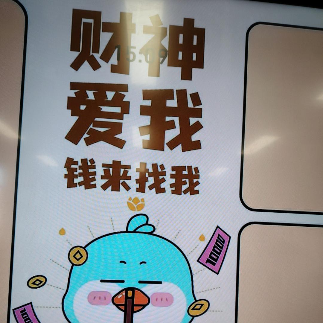 谢谢惠顾蛮不讲李