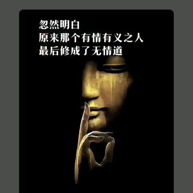 抖烟
