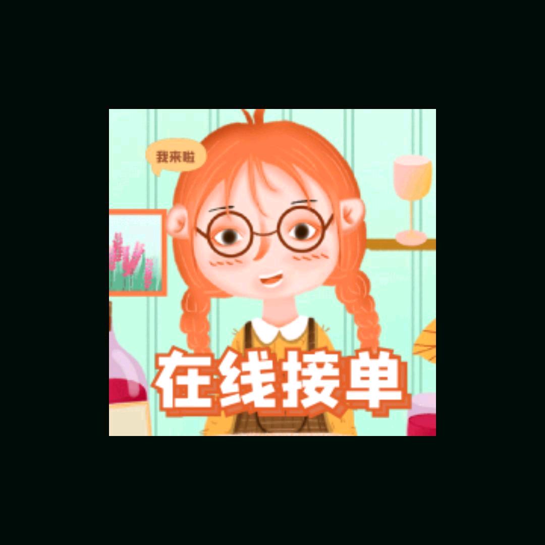 风景