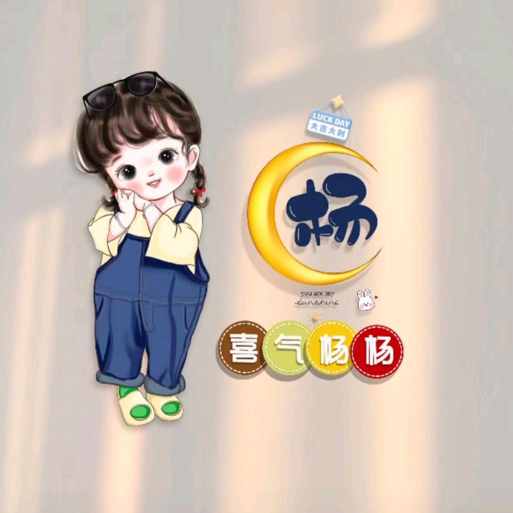 ♛の๑•ั็阳阳•็ั๑