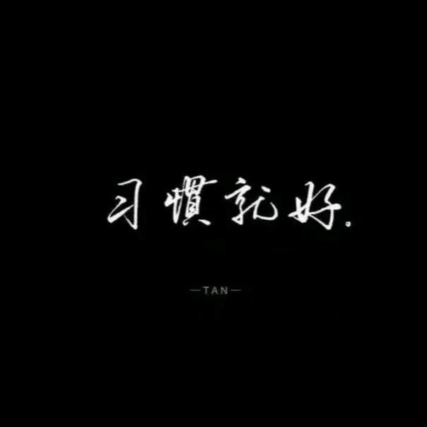 艾可儿
