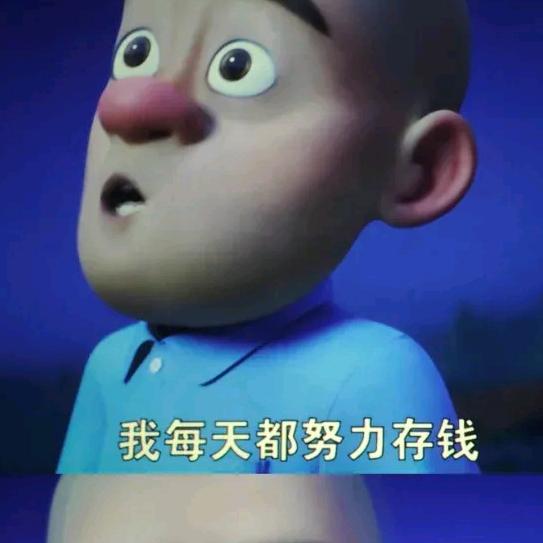 啊沐