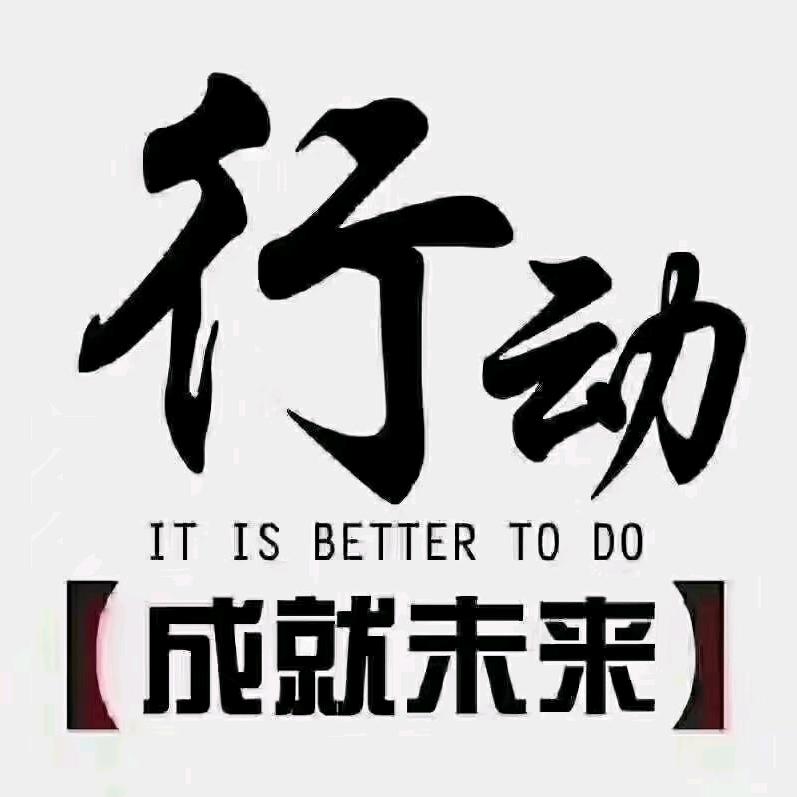 邯郸二涛世界名果