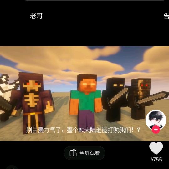 云哥哥