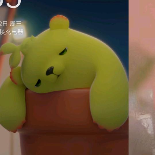 珍♥
