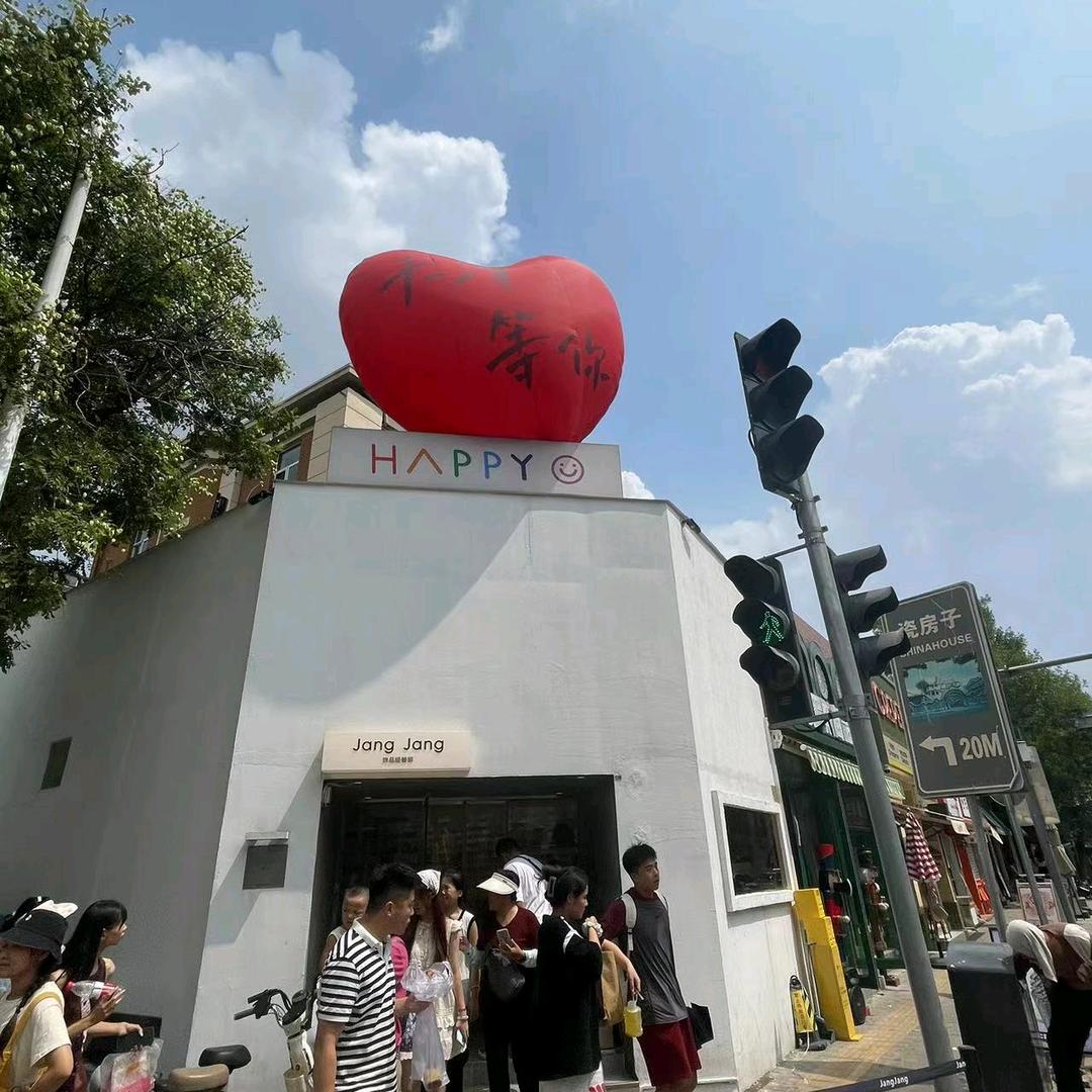 豆儿