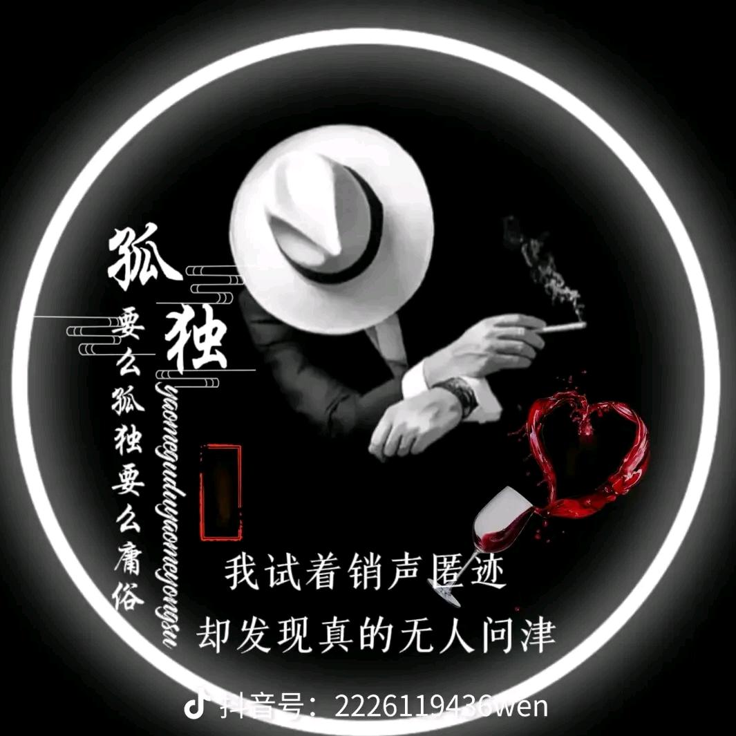 谎言的背后