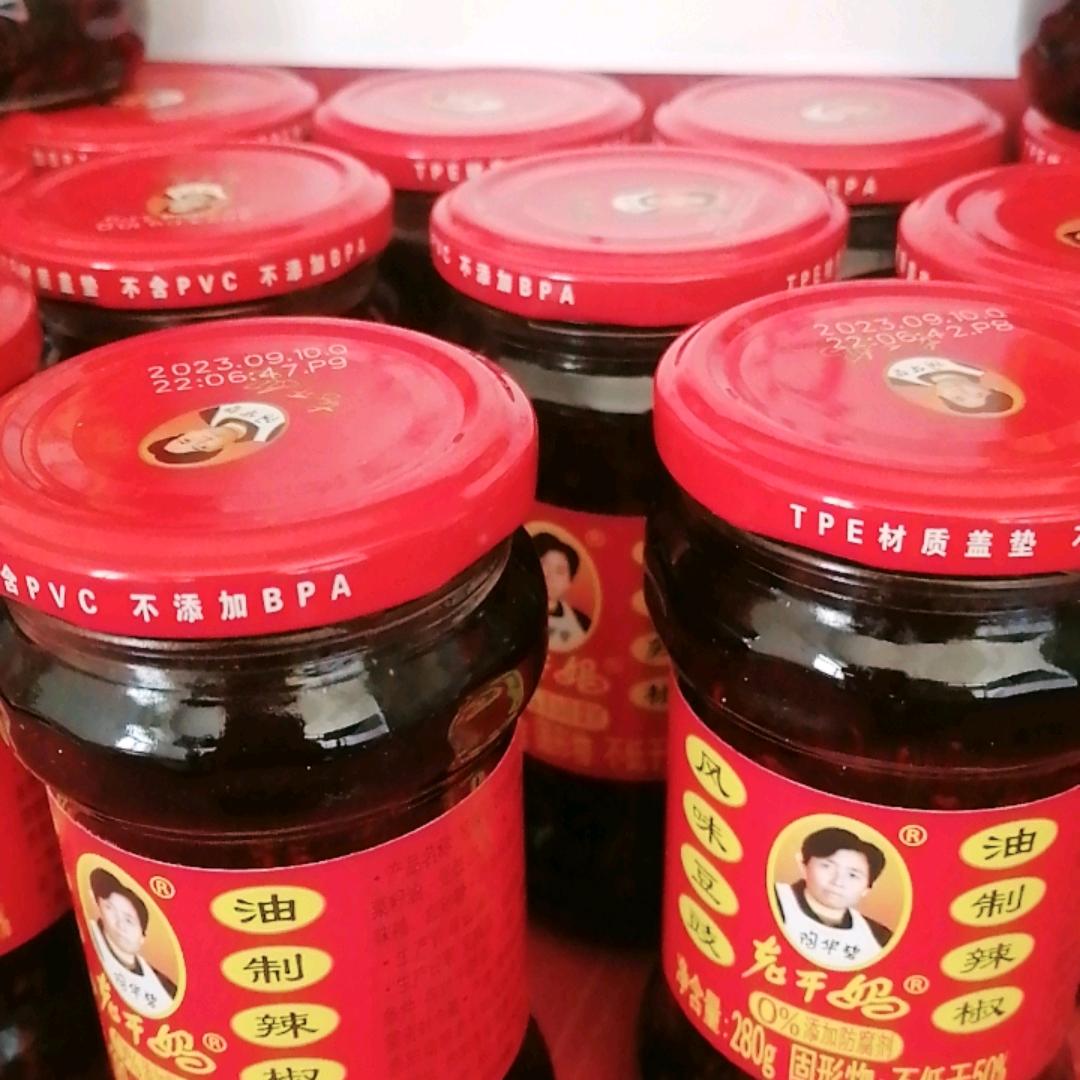 闓搴食品工厂