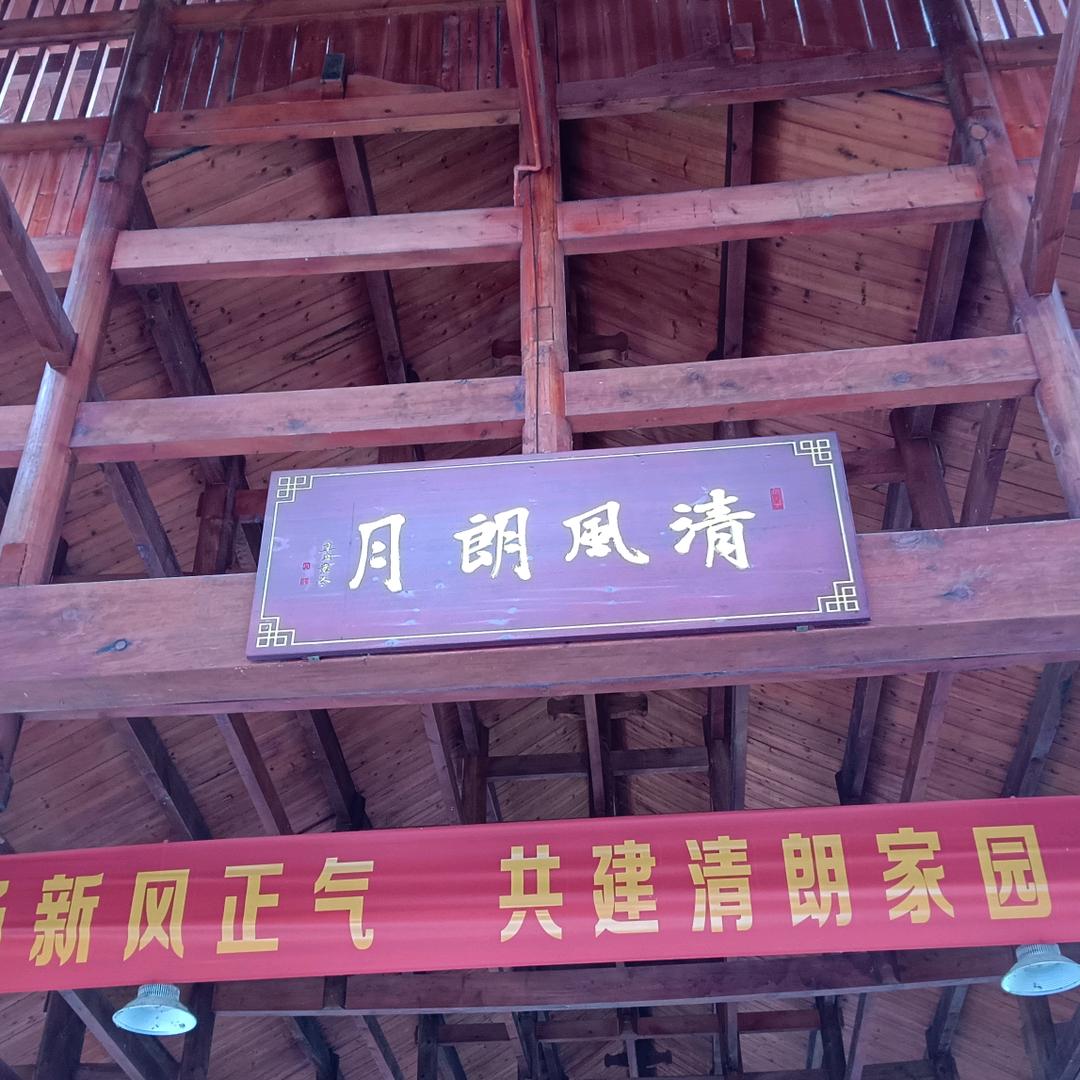 万象更新