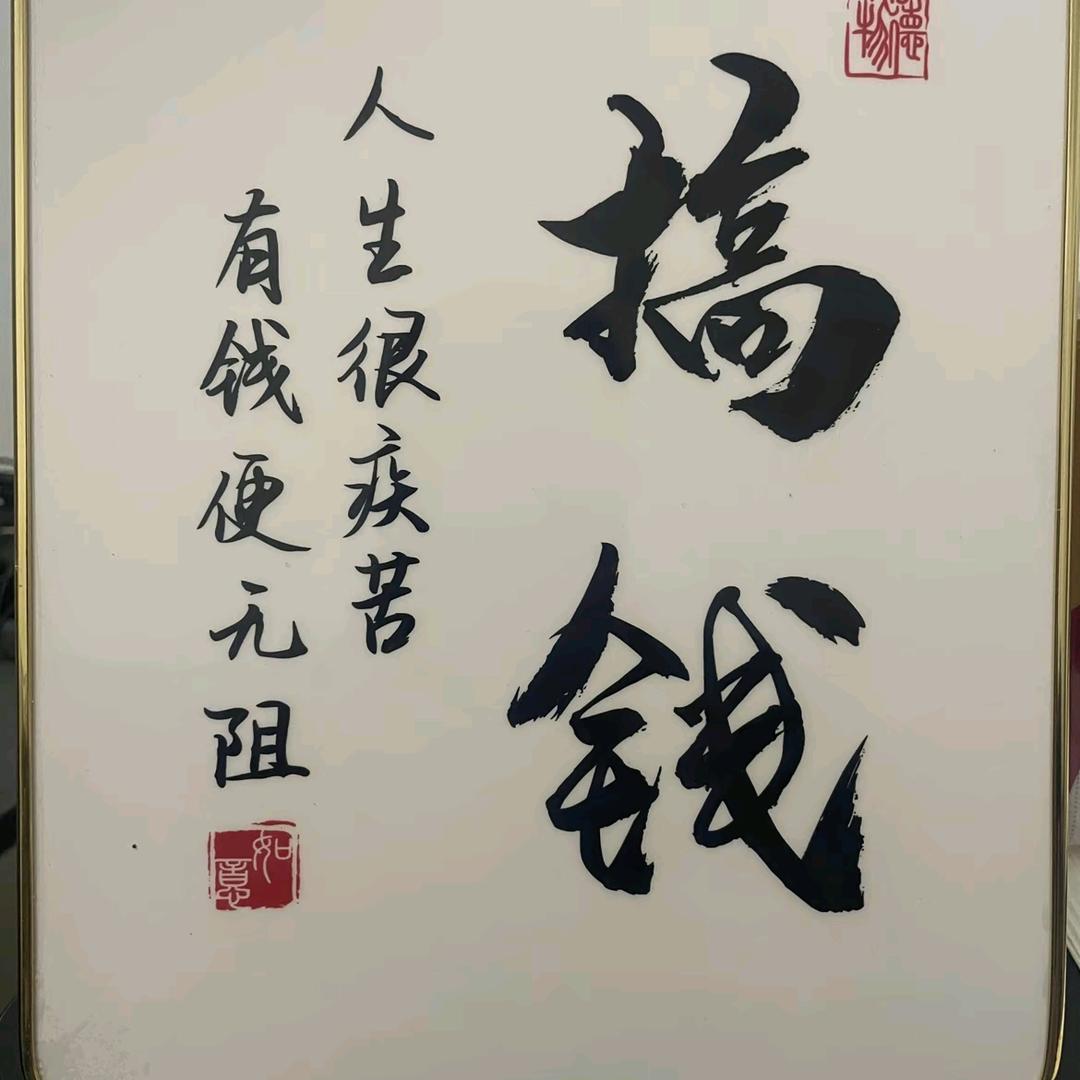 可遇。可望。可期。