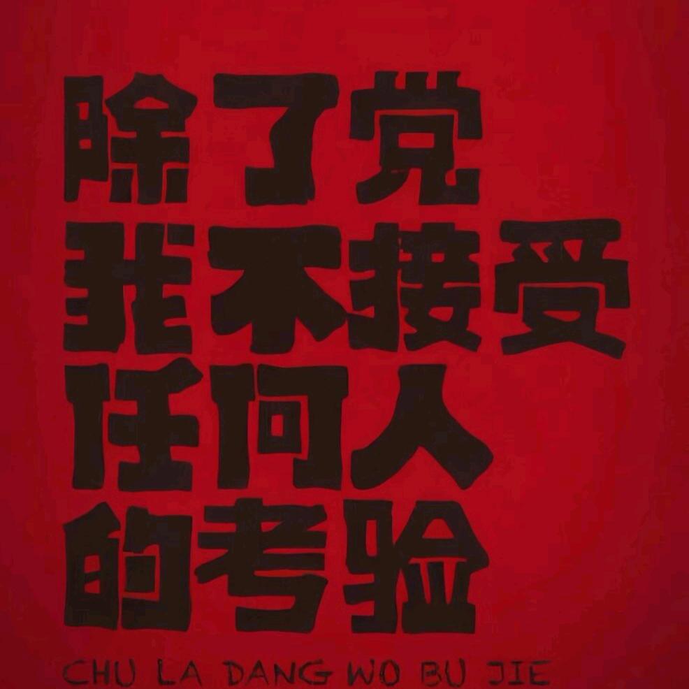 平凡日子里的挣扎