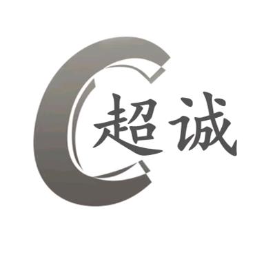 装修木工小胡