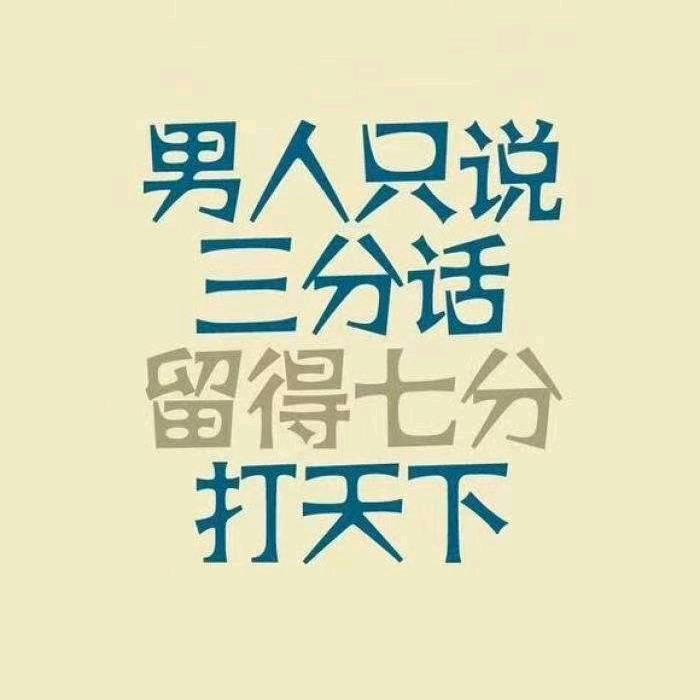 英杰💤