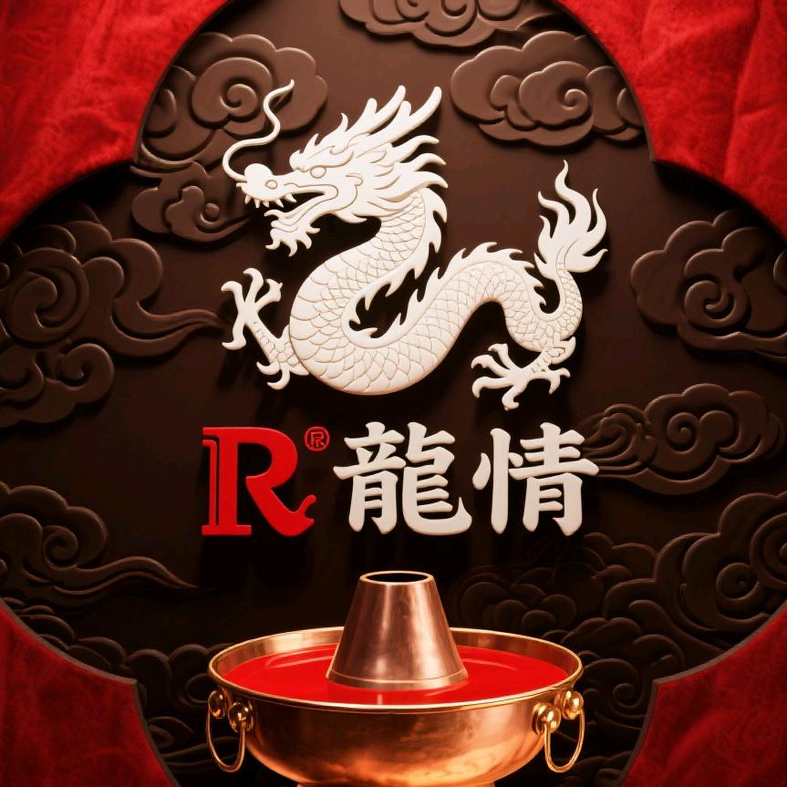 三少爷