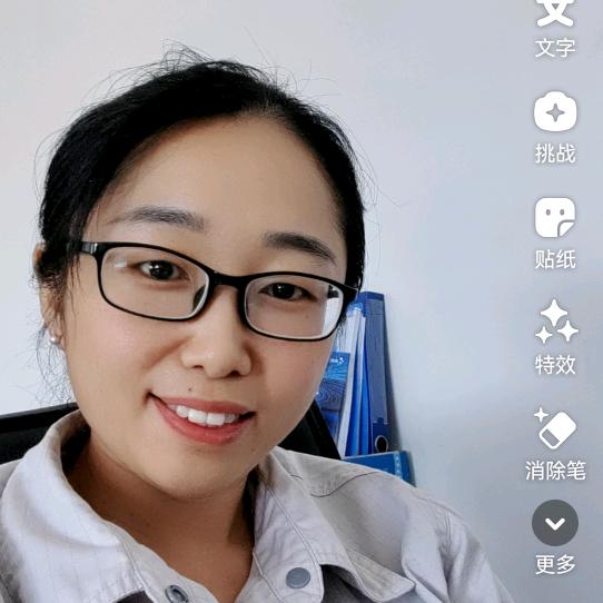 清茵