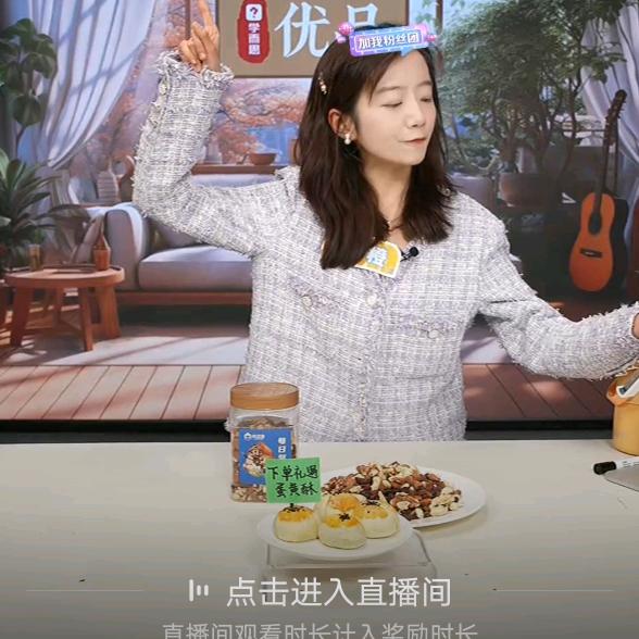 泪竹