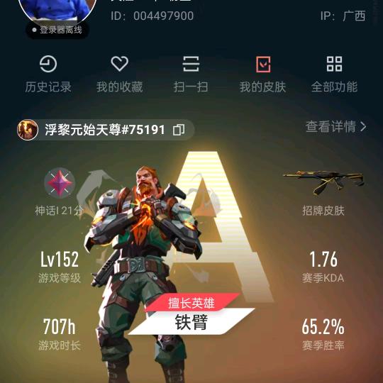爱埋藏在珊瑚底