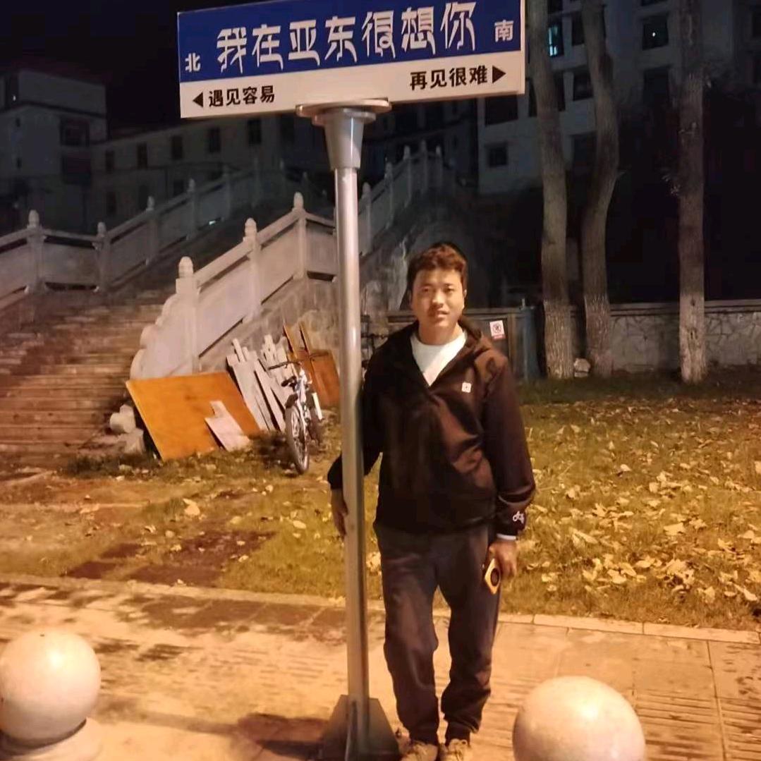 达娃顿珠呀