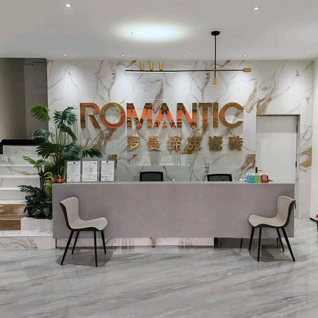 罗曼缔克瓷砖容城店～爽