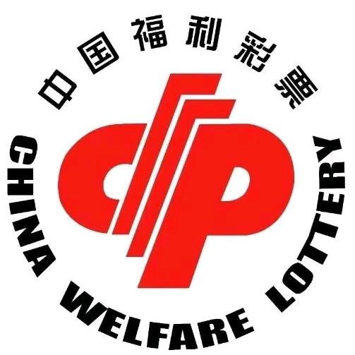 烟台福彩