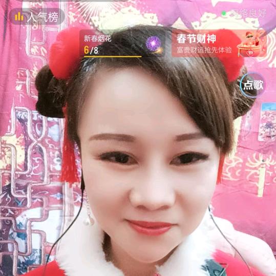 乖婆娘（四妹）