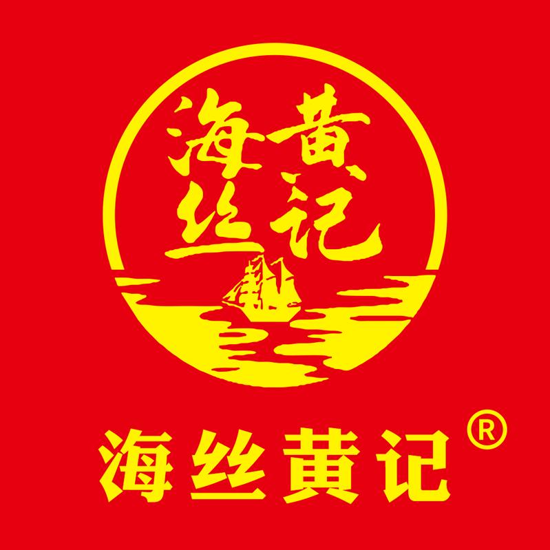 海丝黄记手信优选